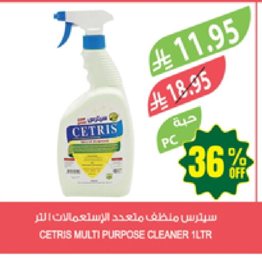 Cleaning in Farm , Saudi Arabia Offers - Saudi Arabia General Cleaner available at Farm in KSA, Saudi Arabia, Saudi - Najran