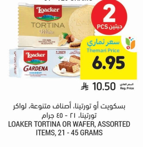 Biscuits in Tamimi Market, Saudi Arabia Offers - Saudi Arabia Coconut available at Tamimi Market in KSA, Saudi Arabia, Saudi - Khafji