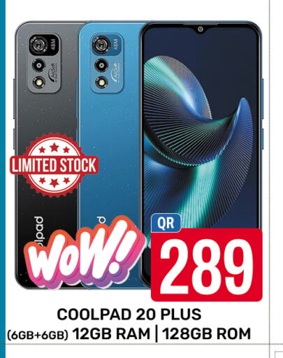 available at المجلس شوبينغ سنتر in قطر - الدوحة