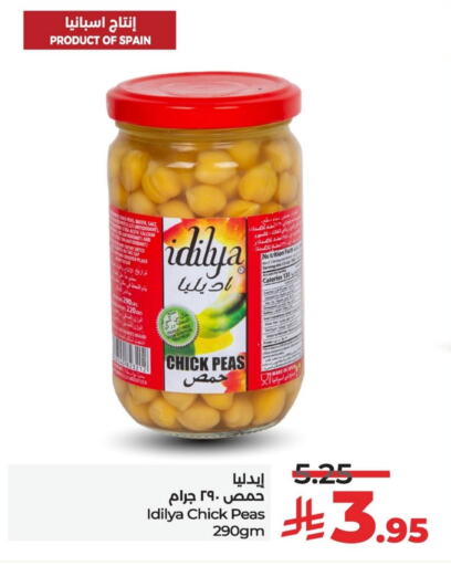 Canned & Packeted in LULU Hypermarket, Saudi Arabia Offers - Saudi Arabia Chick Peas available at LULU Hypermarket in KSA, Saudi Arabia, Saudi - Al Hasa