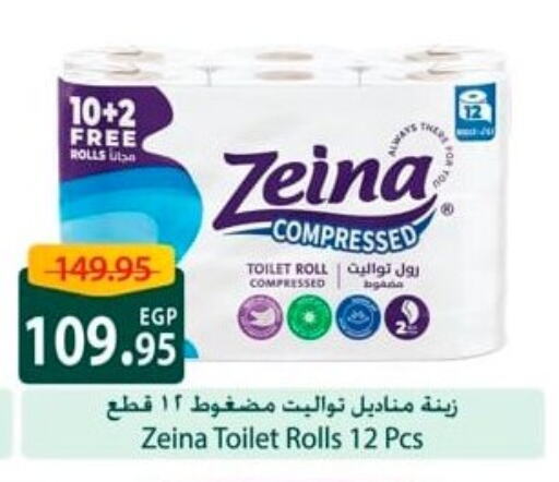 Toilet & Paper Tissue in Spinneys , Egypt Offers - Egypt available at Spinneys in Egypt - Cairo