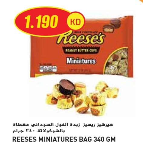 Biscuits in Grand Hyper, Kuwait Offers - Kuwait available at Grand Hyper in Kuwait - Ahmadi Governorate