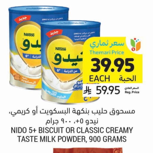Powdered & Condensed Milk in Tamimi Market, Saudi Arabia Offers - Saudi Arabia NIDO Milk Powder available at Tamimi Market in KSA, Saudi Arabia, Saudi - Unayzah