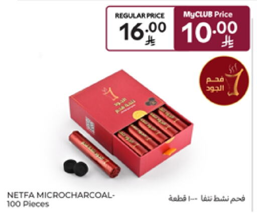 Outdoors & Garden in Carrefour, Saudi Arabia Offers - Saudi Arabia available at Carrefour in KSA, Saudi Arabia, Saudi - Sakaka