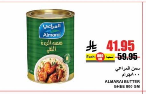 المراعي السمن available at A ماركت in مملكة العربية السعودية, السعودية, سعودية - الرياض