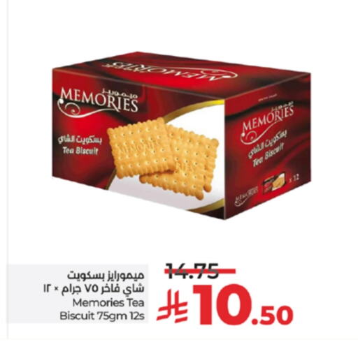 Biscuits in LULU Hypermarket, Saudi Arabia Offers - Saudi Arabia available at LULU Hypermarket in KSA, Saudi Arabia, Saudi - Khamis Mushait