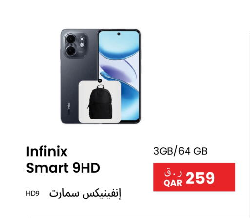 تيكنو available at آر بـــي تـــك in قطر - أم صلال