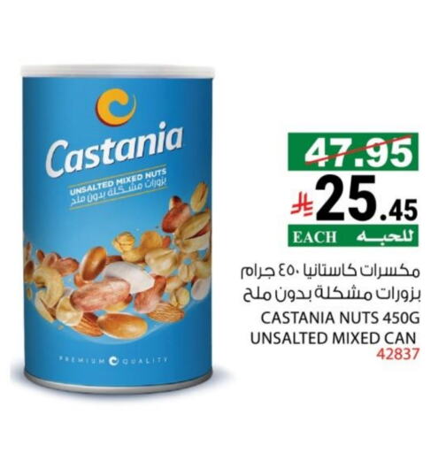 available at House Care in KSA, Saudi Arabia, Saudi - Mecca