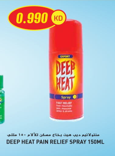 Health Care in Grand Hyper, Kuwait Offers - Kuwait available at Grand Hyper in Kuwait - Ahmadi Governorate