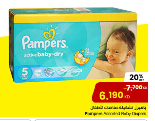 بامبي available at مركز سلطان in الكويت - محافظة الأحمدي