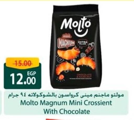 available at Spinneys  in Egypt - Cairo