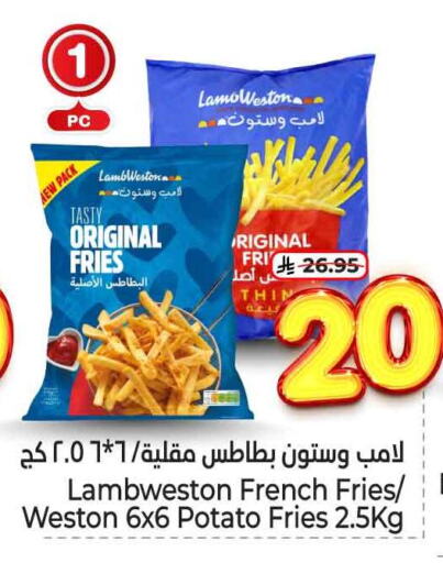 Potato available at هايبر الوفاء in مملكة العربية السعودية, السعودية, سعودية - الرياض