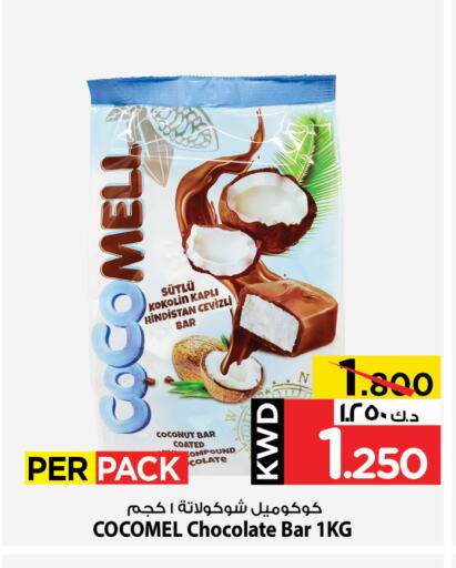 Chocolates & Candies in Mark & Save, Kuwait Offers - Kuwait Coconut available at Mark & Save in Kuwait - Ahmadi Governorate