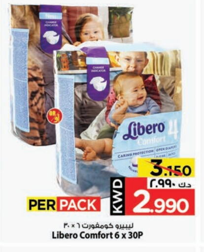 Laundry in Mark & Save, Kuwait Offers - Kuwait COMFORT Softener available at Mark & Save in Kuwait - Kuwait City