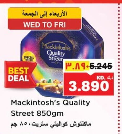 QUALITY STREET available at Nesto Hypermarkets in Kuwait - Kuwait City