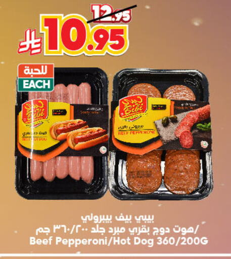 Frozen Meat in Dukan, Saudi Arabia Offers - Saudi Arabia available at Dukan in KSA, Saudi Arabia, Saudi - Yanbu