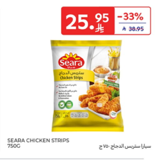SEARA Chicken Strips available at Carrefour in KSA, Saudi Arabia, Saudi - Al Khobar