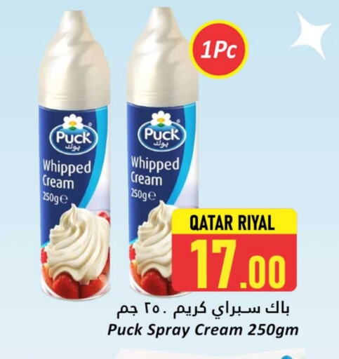 بوك available at دانة هايبرماركت in قطر - أم صلال