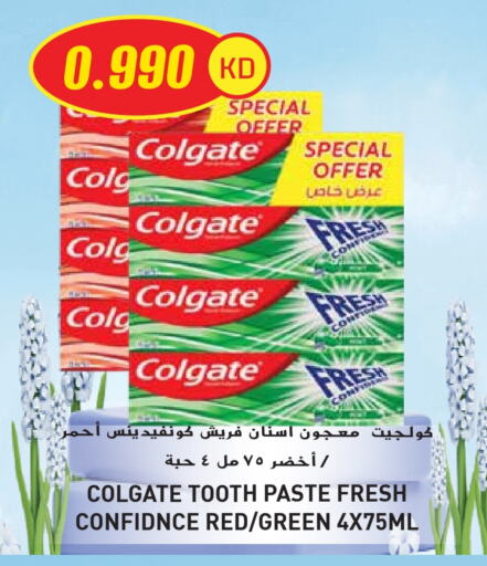العناية بالأسنان in جراند هايبر, الكويت Offers - الكويت كولجيت معجون أسنان available at جراند هايبر in الكويت - محافظة الأحمدي