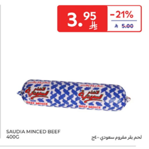 SAUDIA Beef available at Carrefour in KSA, Saudi Arabia, Saudi - Sakaka