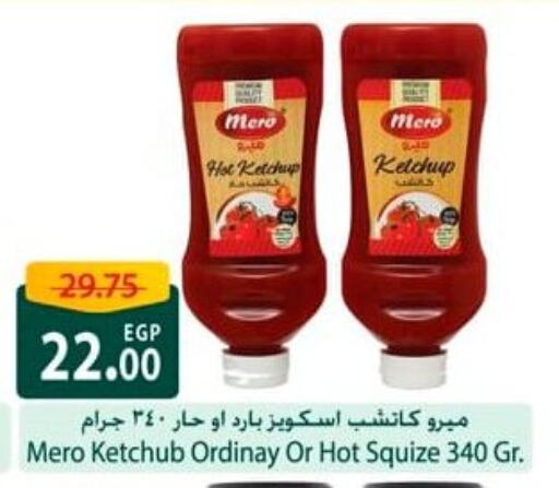 Sauces & Spreads in Spinneys , Egypt Offers - Egypt available at Spinneys in Egypt - Cairo