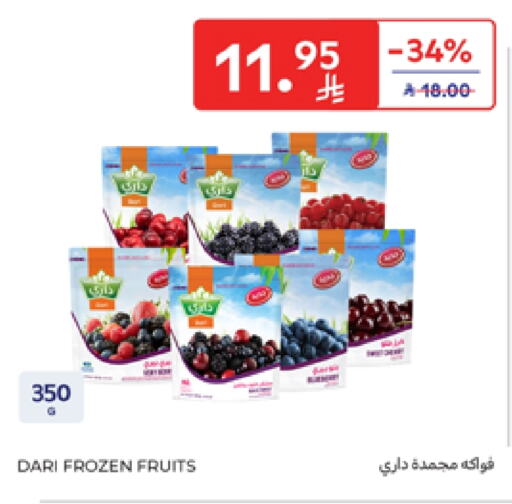 available at Carrefour in KSA, Saudi Arabia, Saudi - Medina