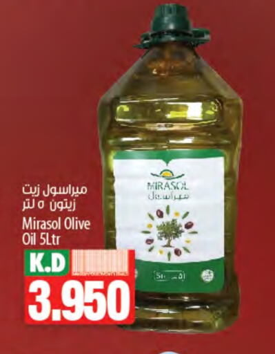 زيت الزيتون available at مانجو هايبرماركت in الكويت - محافظة الأحمدي
