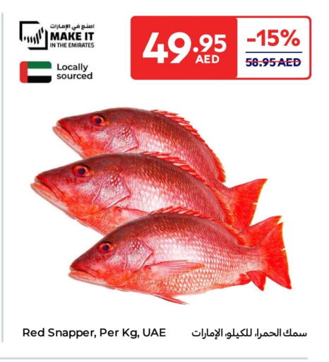 available at Carrefour UAE in UAE - Fujairah