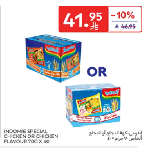 INDOMIE Noodles available at Carrefour in KSA, Saudi Arabia, Saudi - Al Khobar