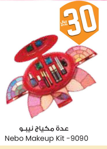 available at ستي فلاور in مملكة العربية السعودية, السعودية, سعودية - الخفجي