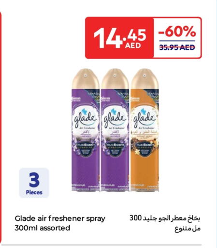 غليد معطر الجو available at كارفور in الإمارات العربية المتحدة , الامارات - أبو ظبي