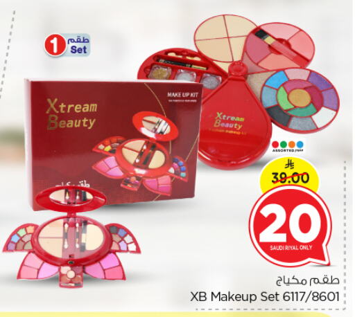 Cosmetics in Nesto, Saudi Arabia Offers - Saudi Arabia available at Nesto in KSA, Saudi Arabia, Saudi - Al Majmaah