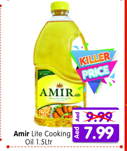 available at Al Madina Hypermarket in UAE - Abu Dhabi