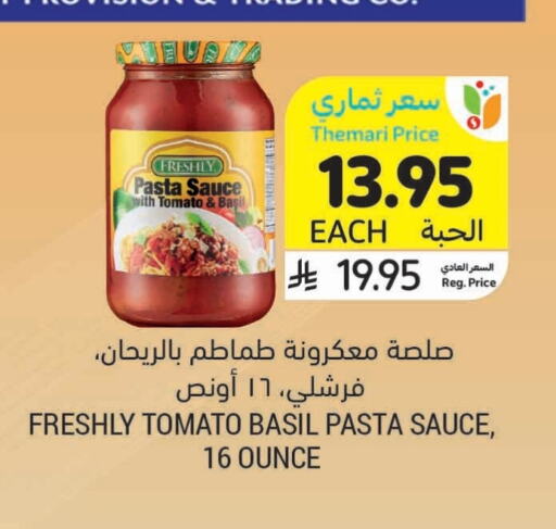 FRESHLY Pizza & Pasta Sauce available at Tamimi Market in KSA, Saudi Arabia, Saudi - Al Khobar