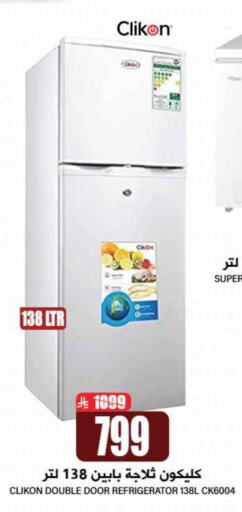 CLIKON Refrigerator available at Grand Hyper in KSA, Saudi Arabia, Saudi - Riyadh