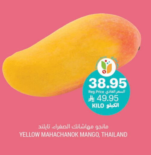 Mangoes from Thailand available at Tamimi Market in KSA, Saudi Arabia, Saudi - Khafji