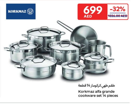 تجهيزات المطابخ in كارفور, UAE Offers - الإمارات العربية المتحدة available at كارفور in الإمارات العربية المتحدة , الامارات - أم القيوين
