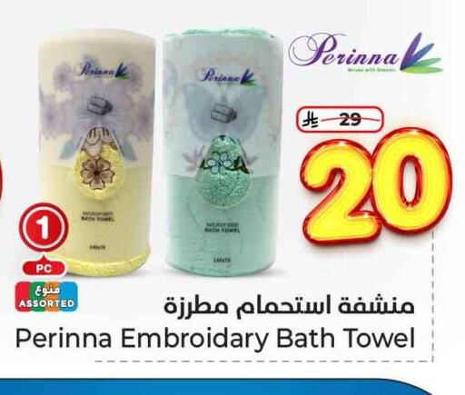 تأثيث وديكورات المنزل in هايبر الوفاء, المملكة العربية السعودية Offers - المملكة العربية السعودية available at هايبر الوفاء in مملكة العربية السعودية, السعودية, سعودية - الرياض