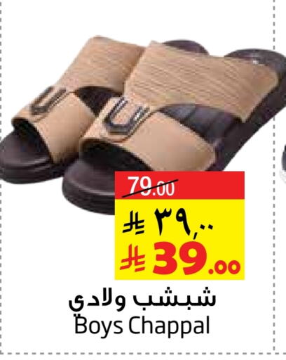 حذاء in ليان هايبر, المملكة العربية السعودية Offers - المملكة العربية السعودية available at ليان هايبر in مملكة العربية السعودية, السعودية, سعودية - الخبر