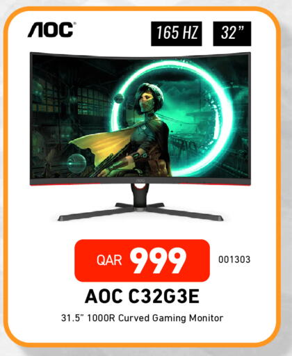 available at ديجيتال زون للتجارة in قطر - أم صلال