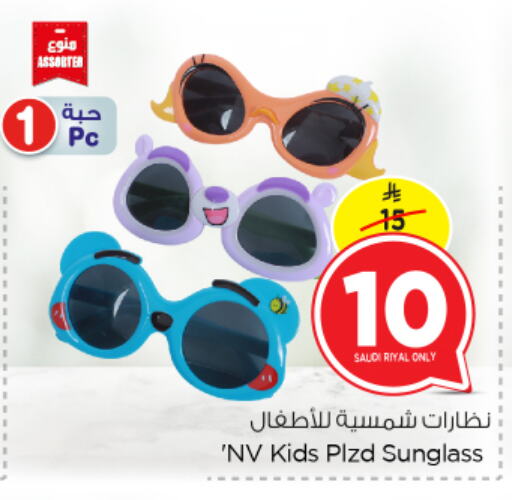 Accessories - Fashion in Nesto, Saudi Arabia Offers - Saudi Arabia available at Nesto in KSA, Saudi Arabia, Saudi - Jubail