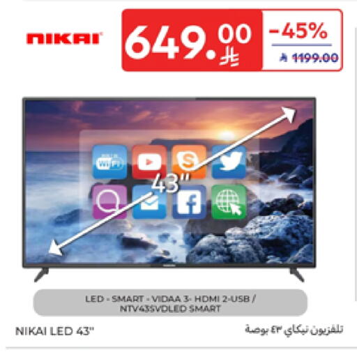 نيكاي تلفاز ذكي available at كارفور in مملكة العربية السعودية, السعودية, سعودية - جدة