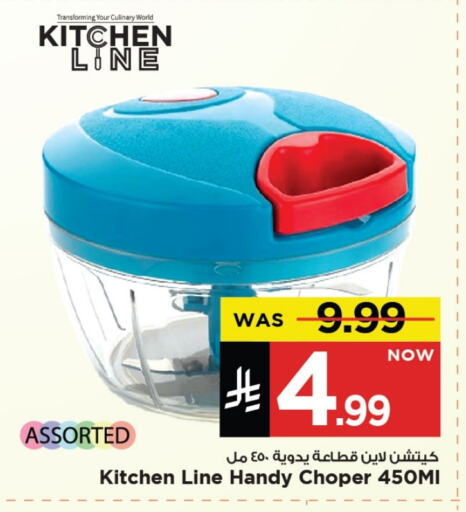 Cookware in Mark & Save, Saudi Arabia Offers - Saudi Arabia available at Mark & Save in KSA, Saudi Arabia, Saudi - Al Khobar