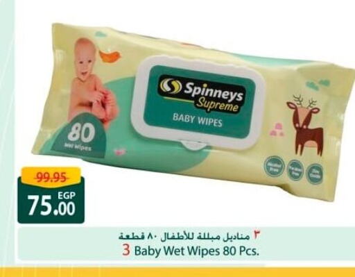 available at Spinneys  in Egypt - Cairo