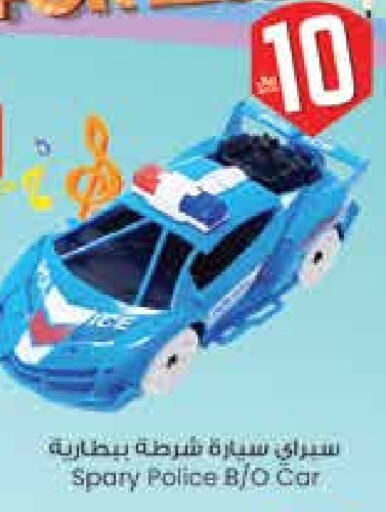 هدايا و ألعاب in ستي فلاور, المملكة العربية السعودية Offers - المملكة العربية السعودية available at ستي فلاور in مملكة العربية السعودية, السعودية, سعودية - سكاكا