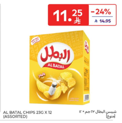 Snacks in Carrefour, Saudi Arabia Offers - Saudi Arabia available at Carrefour in KSA, Saudi Arabia, Saudi - Riyadh