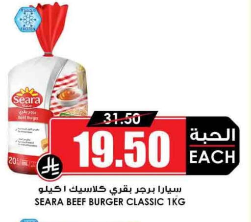 Frozen Meat in Prime Supermarket, Saudi Arabia Offers - Saudi Arabia available at Prime Supermarket in KSA, Saudi Arabia, Saudi - Yanbu