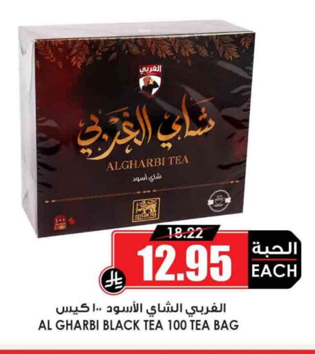 أكياس شاي available at أسواق النخبة in مملكة العربية السعودية, السعودية, سعودية - المدينة المنورة