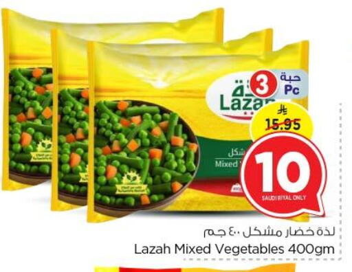فواكه وخضار مجمدة in نستو, المملكة العربية السعودية Offers - المملكة العربية السعودية available at نستو in مملكة العربية السعودية, السعودية, سعودية - بريدة