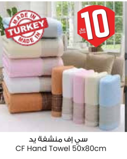 Home Furnishing & Decor in City Flower, Saudi Arabia Offers - Saudi Arabia available at City Flower in KSA, Saudi Arabia, Saudi - Najran